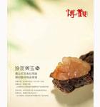 第八期“玲珑美玉”--寿山石及南红玛瑙雕刻艺术精品专场