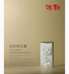 第八期“玲珑美玉”--当代玉石雕刻名家精品无底价拍卖专场